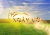 Chào ngày mới ( 30/3/2021 )