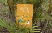 MN1CS:  Dạy con dạy cha
